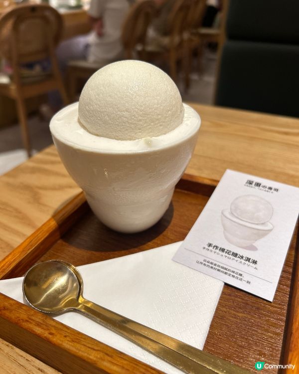 深圳食鵝肝🍣 福田僑香店，淺嚐手作棉花糖冰淇淋🍦