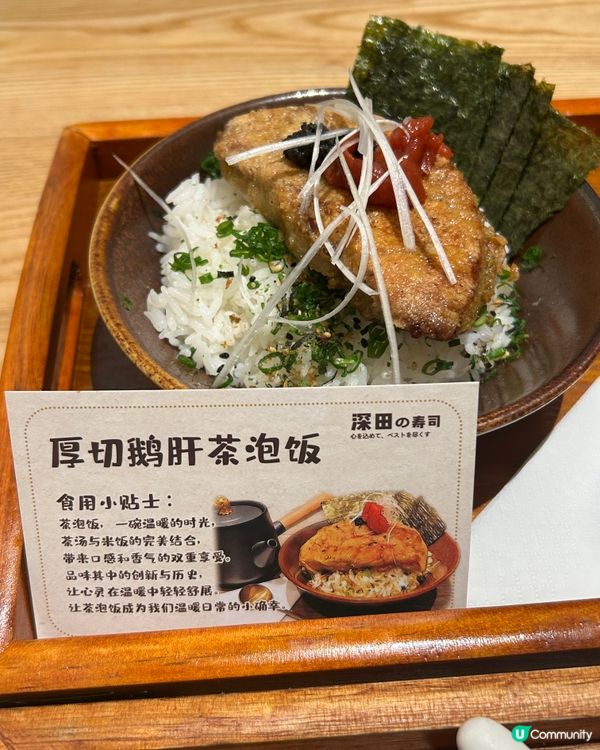 深圳食鵝肝🍣 福田僑香店，淺嚐手作棉花糖冰淇淋🍦