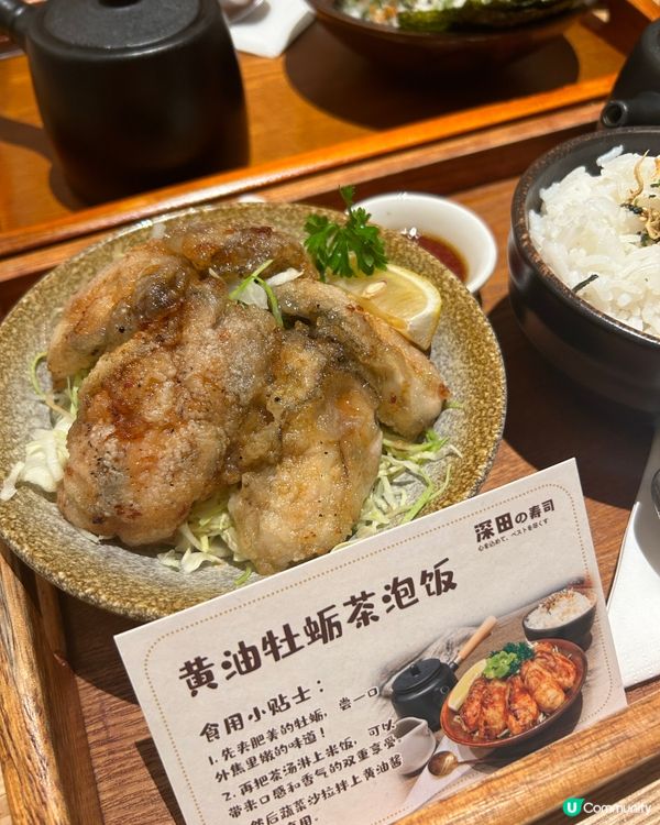 深圳食鵝肝🍣 福田僑香店，淺嚐手作棉花糖冰淇淋🍦