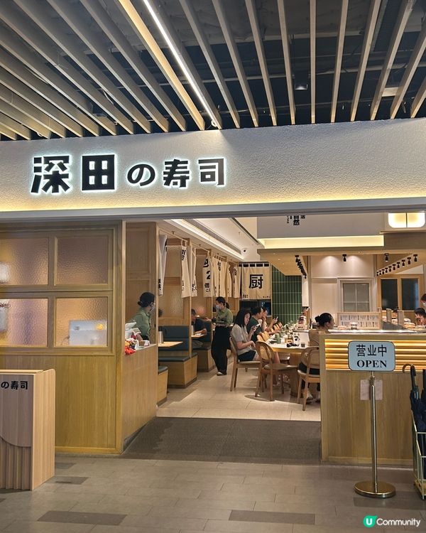 深圳食鵝肝🍣 福田僑香店，淺嚐手作棉花糖冰淇淋🍦