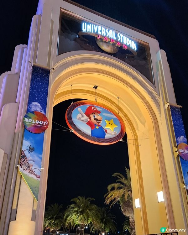 大阪環球影城玩攻略👍 看這篇文章就夠了