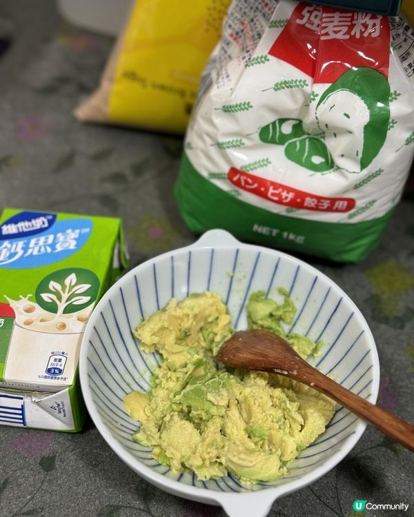 食史廚房@低糖無油Double Avocado Buns💚