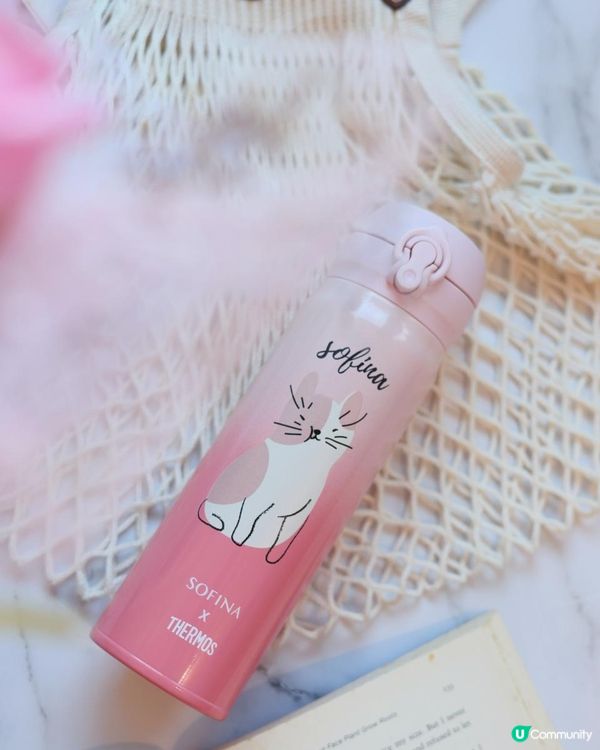 SOFINA x 保溫杯Thermos  聯乘合作