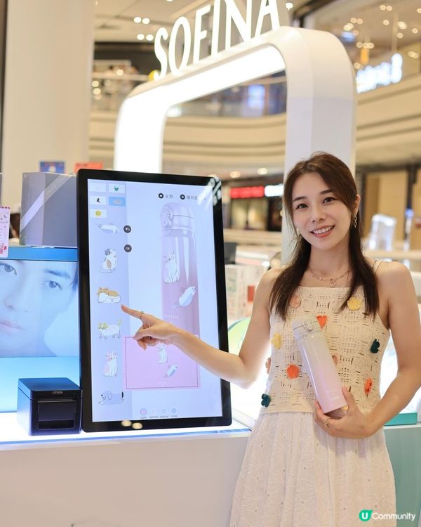 SOFINA x 保溫杯Thermos  聯乘合作