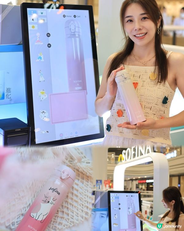 SOFINA x 保溫杯Thermos  聯乘合作