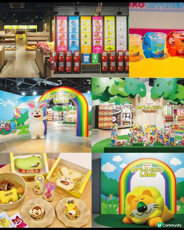 得意動物Time Limited Land (~29/9)