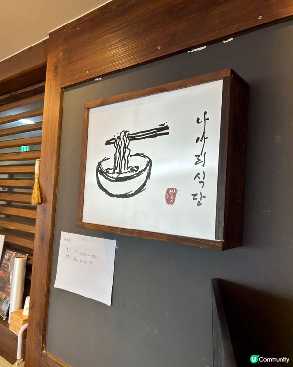 釜山廣安里-海鮮總匯刀削麵