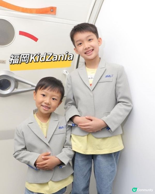 【 一個地方能讓小朋友體驗不同職業 】