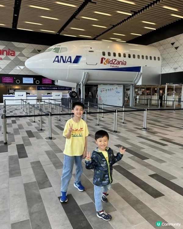 【 一個地方能讓小朋友體驗不同職業 】