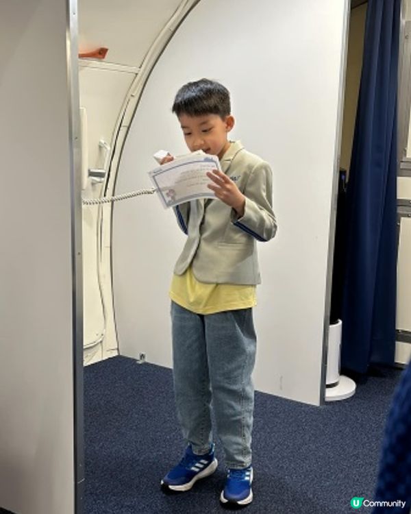 【 一個地方能讓小朋友體驗不同職業 】