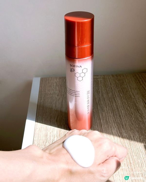 抗皺精華原來可以咁好用🤩