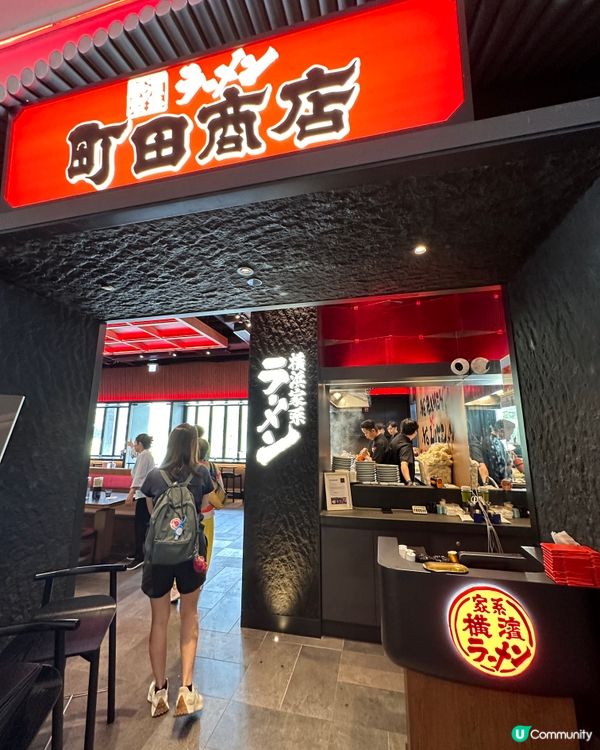 試食啟德新開拉麵店～未開門就要排隊…