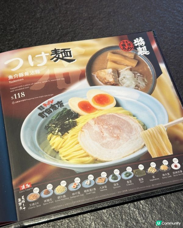 試食啟德新開拉麵店～未開門就要排隊…