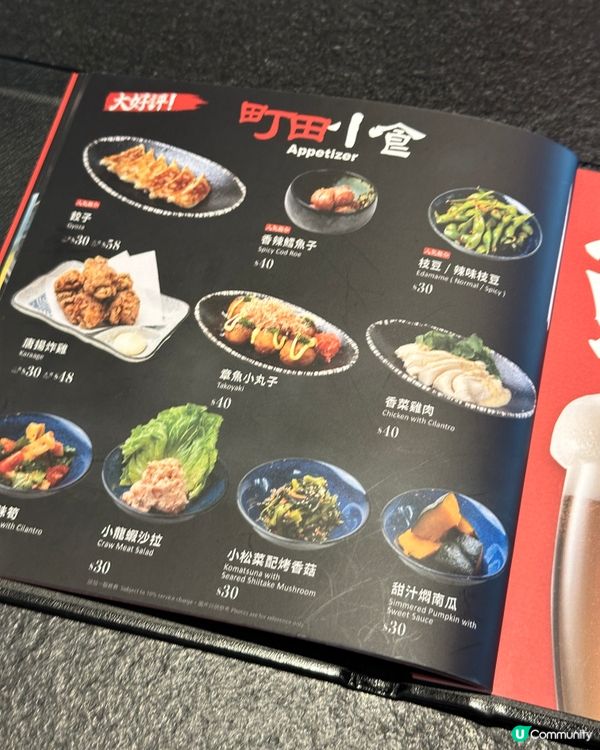 試食啟德新開拉麵店～未開門就要排隊…