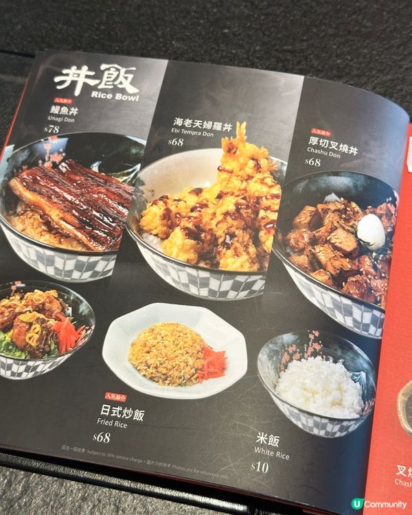 試食啟德新開拉麵店～未開門就要排隊…