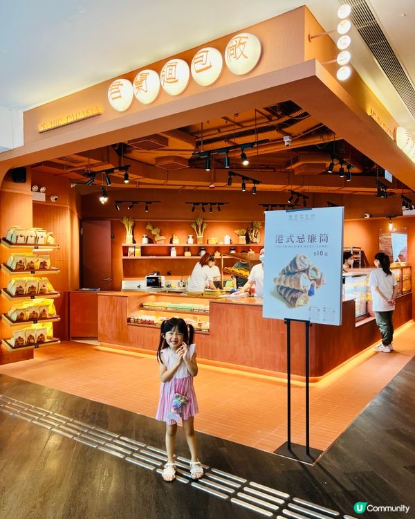 君蘭麵包廠九龍區首間分店