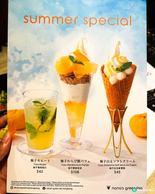 日本甜點就是不能錯過😍