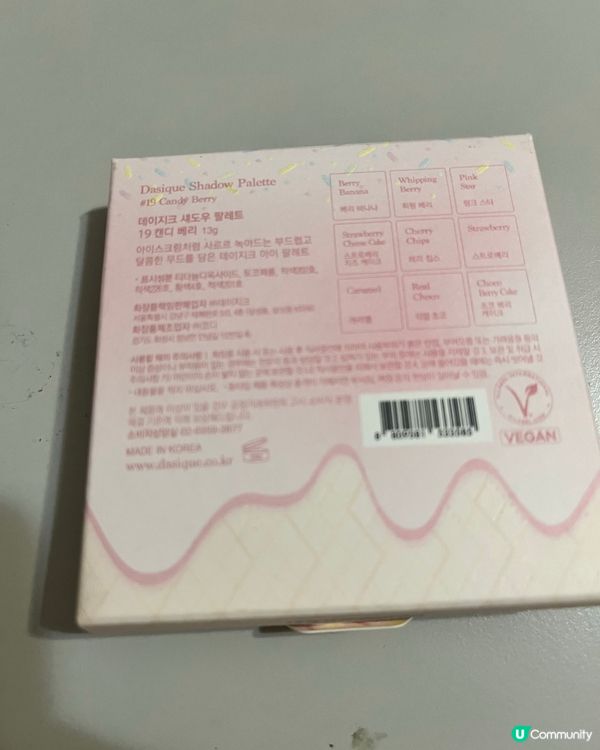 九宮格眼影，一盒搞定春夏秋冬，方便實用！