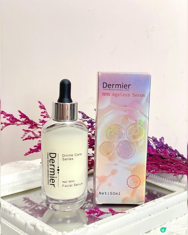 《DermierNMN逆齡自肥精華》美白✨️保濕✨️抗衰老✨