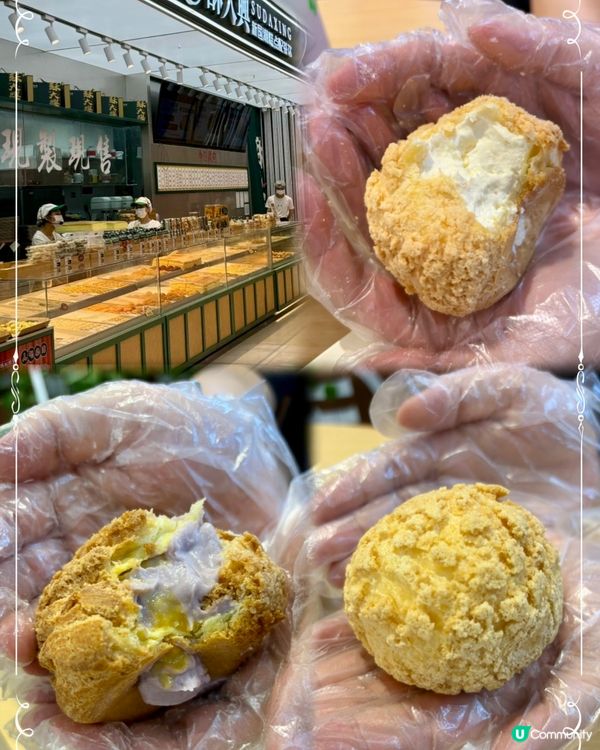 深圳「酥大興」必吃流沙芋泥泡芙、老酸奶泡芙🥯超正😋👍🏼
