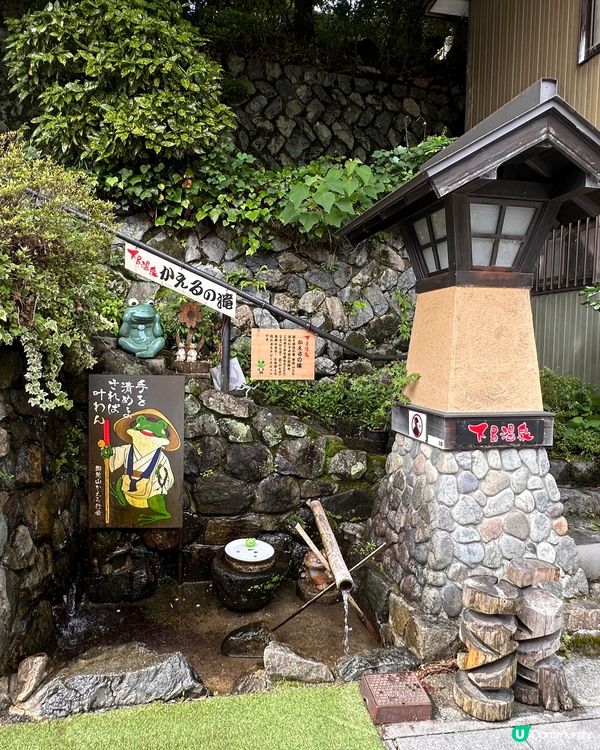下呂温泉