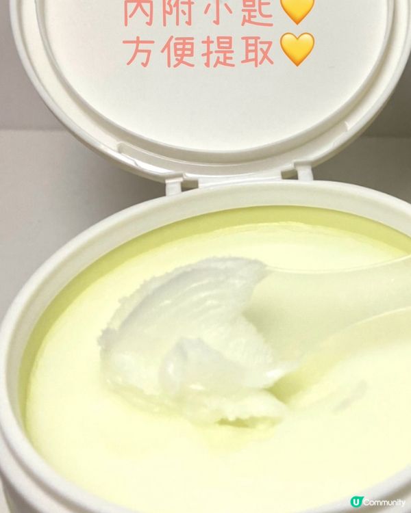 ✨最新‼️RMK卸妝膏‼️卸妝同時護膚好物✨