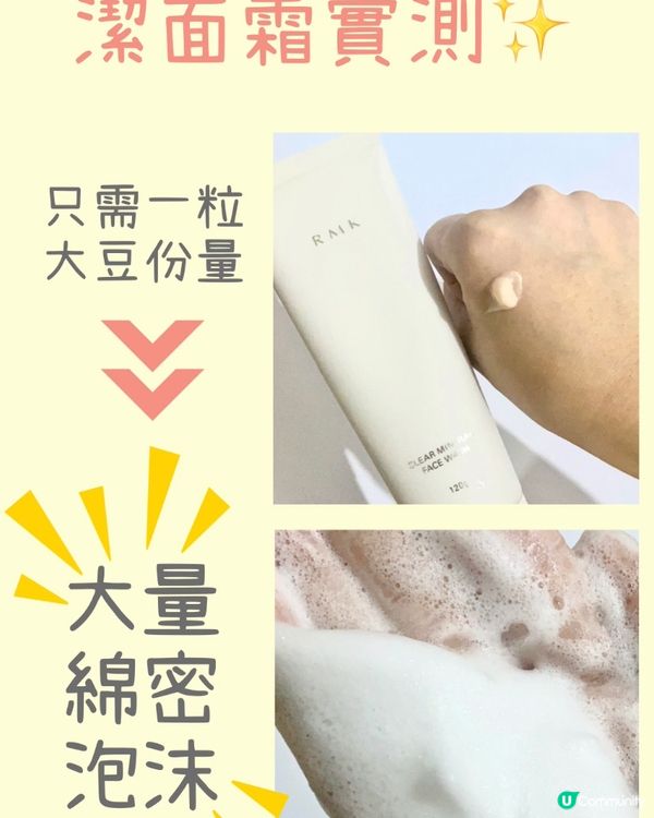 ✨最新‼️RMK卸妝膏‼️卸妝同時護膚好物✨