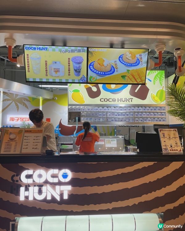 必試椰皇系列，足料甜品