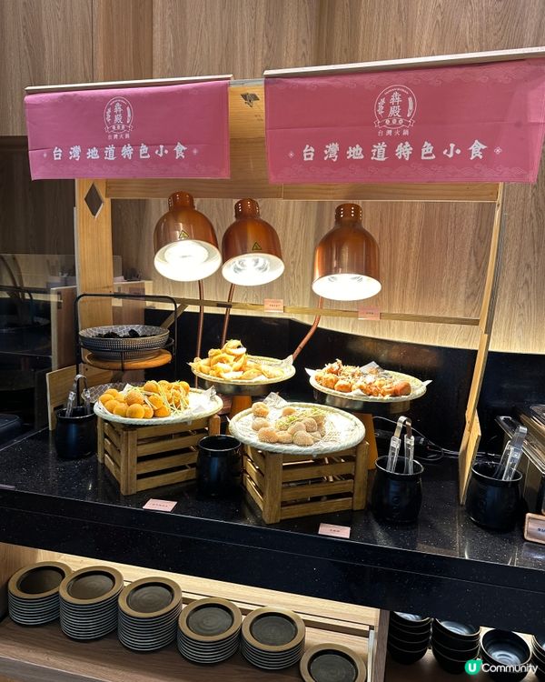 假日搵食推介🌟犇殿台灣火鍋