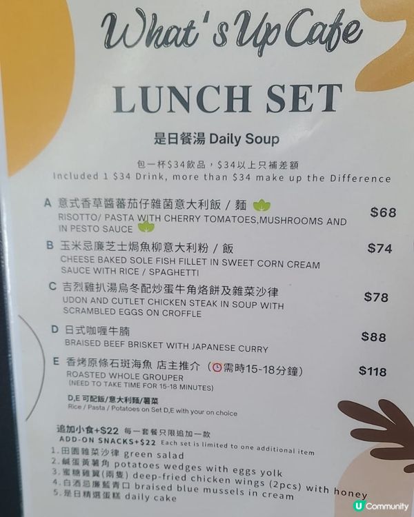 ✨️尖沙咀抵食好味Cafe 😍✨️ 附價錢及Menu