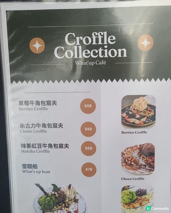✨️尖沙咀抵食好味Cafe 😍✨️ 附價錢及Menu