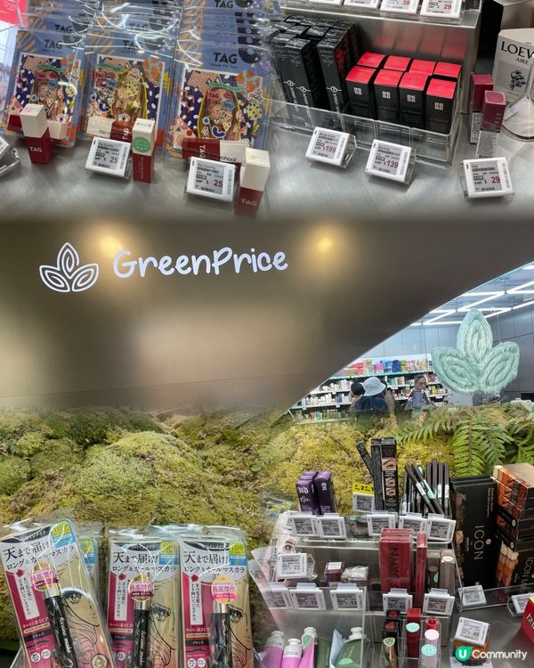 德福二期平嘢天堂！🤩