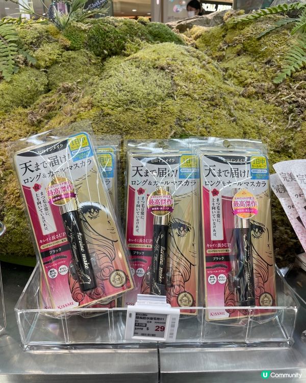 德福二期平嘢天堂！🤩