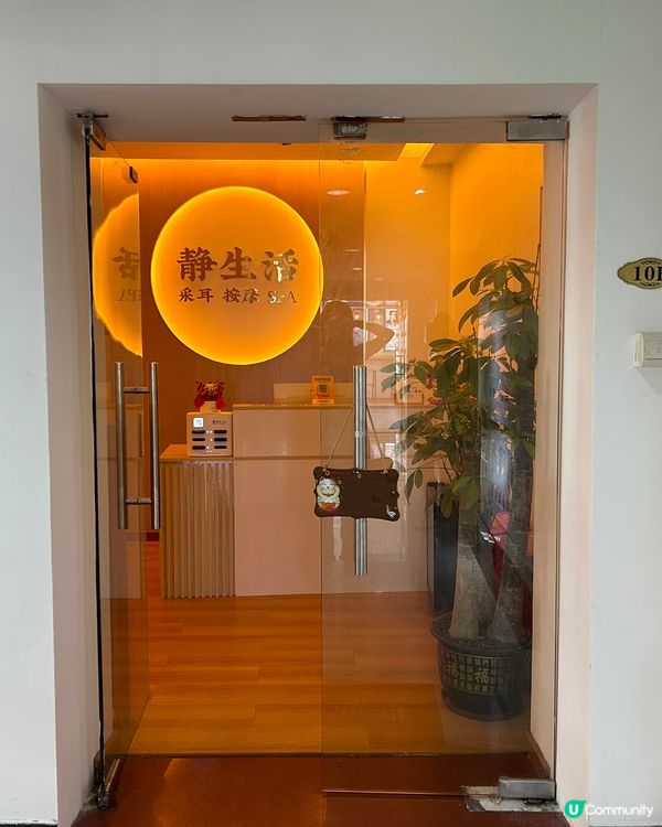 👂🏻💆🏻‍♀️ 舒服到飛起～深圳採耳+肩頸按摩 $200有找