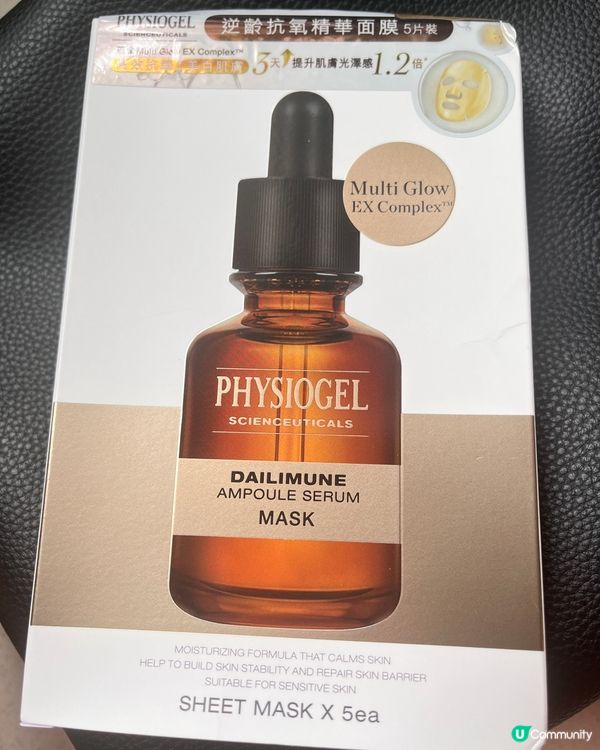 💦🫧雪凍後敷上臉超正👍🏻