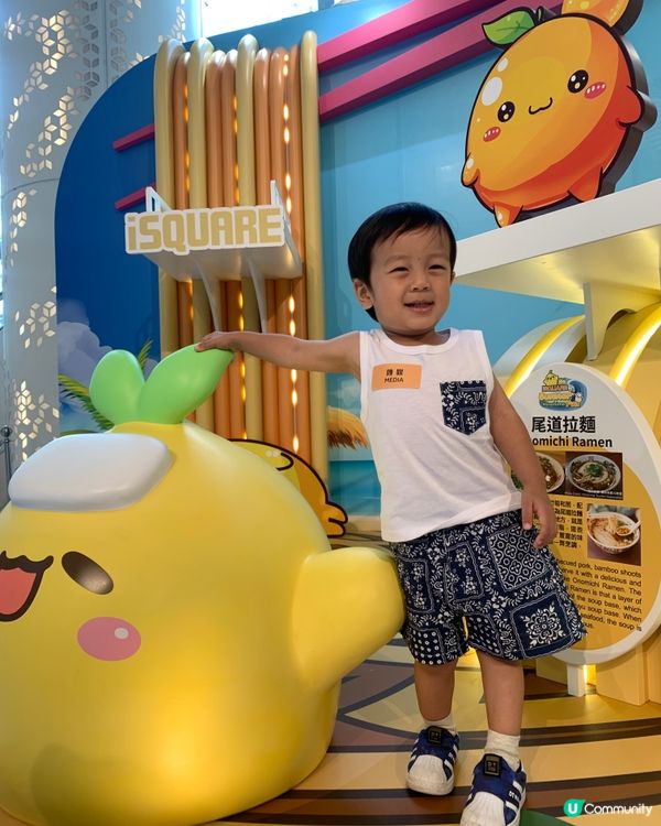 去iSQUARE感受去廣島既氣氛！