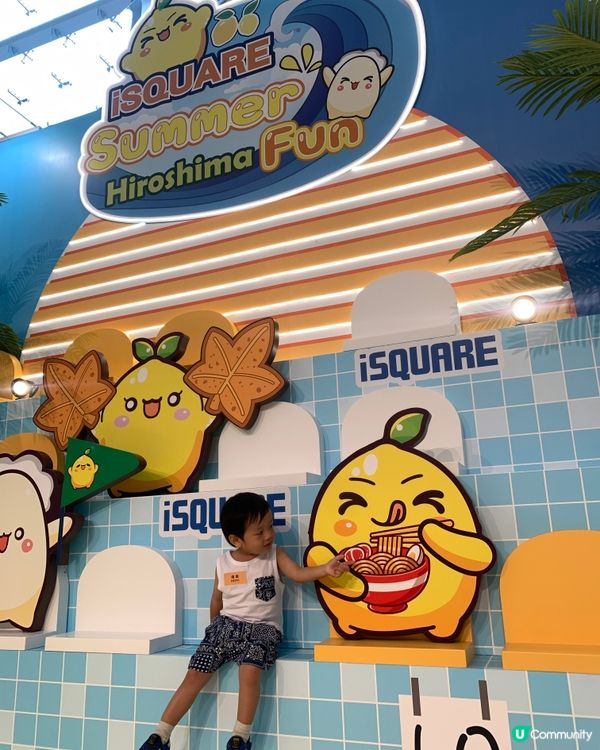 去iSQUARE感受去廣島既氣氛！