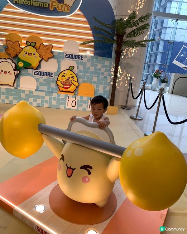 去iSQUARE感受去廣島既氣氛！