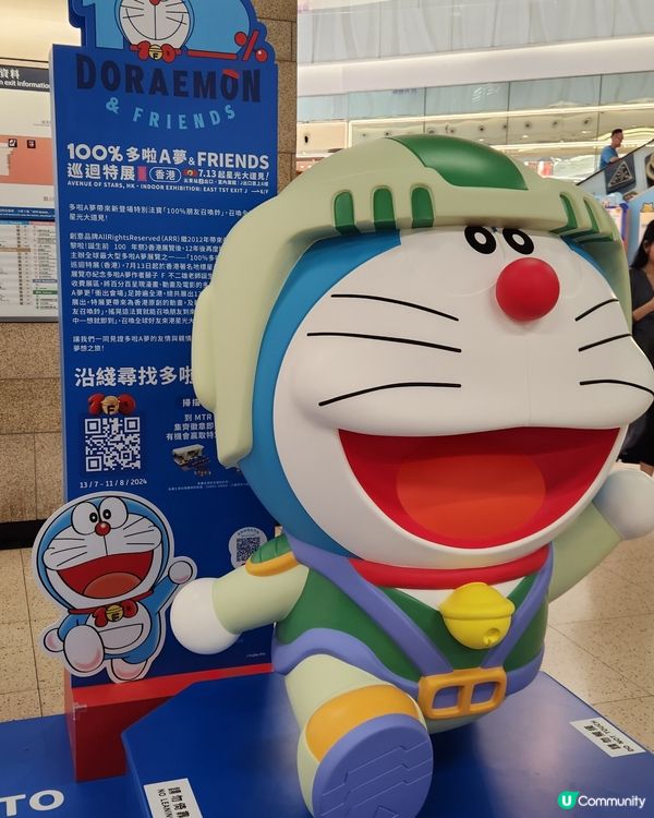 多啦A夢期間限定