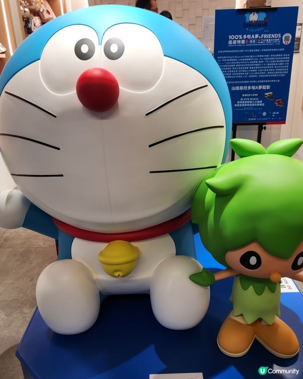 多啦A夢期間限定