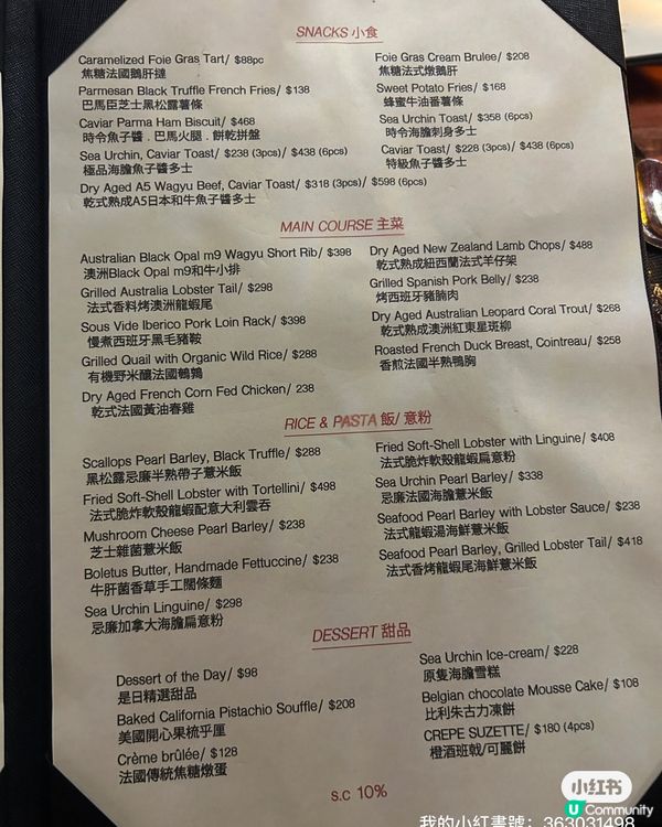 法國國慶日🇫🇷打卡餐廳🥂