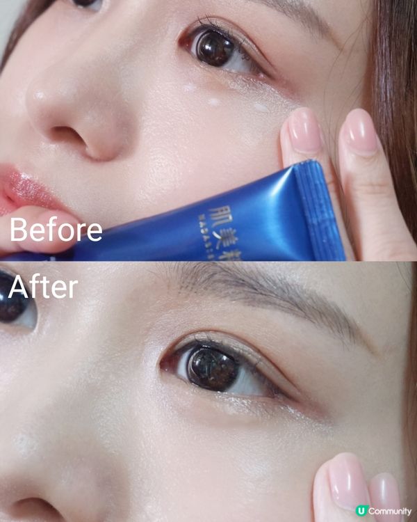 14日逆齡秘密🤫  眼霜精華