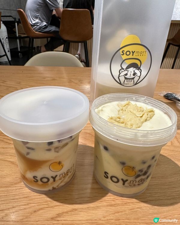 榴連奶蓋芋圓🤩🤩