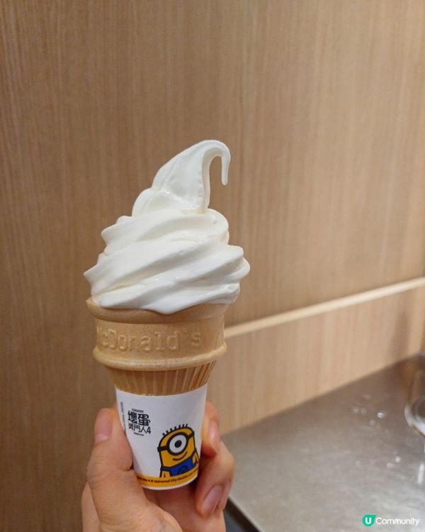 麥當勞新地筒