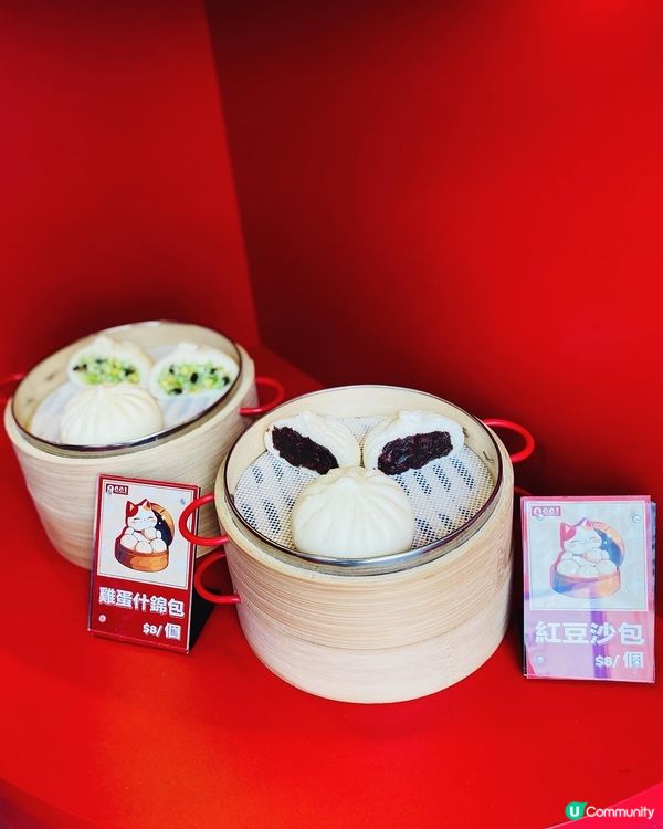 旺角➡️➡️➡️881包子