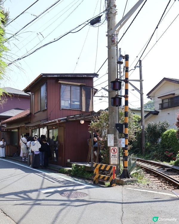 䥥倉 🚞 稻村ケ崎 Cafe Yoridocoro ヨリド