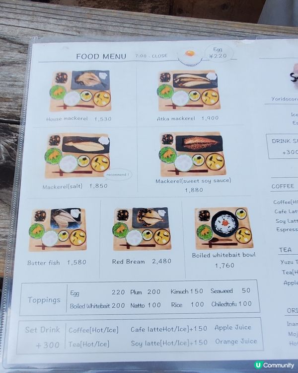 䥥倉 🚞 稻村ケ崎 Cafe Yoridocoro ヨリド