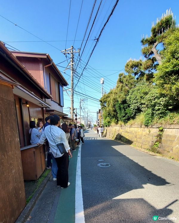 䥥倉 🚞 稻村ケ崎 Cafe Yoridocoro ヨリド