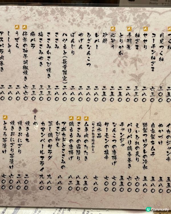 🇯🇵名古屋必去 超高質串燒店😍👍🏼