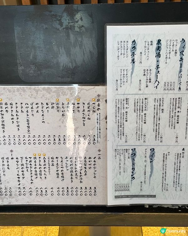 🇯🇵名古屋必去 超高質串燒店😍👍🏼